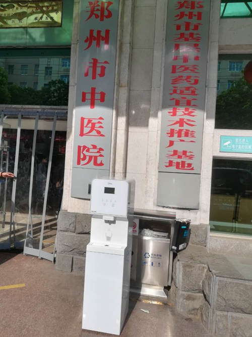 鄭州市中醫(yī)院使用美的開(kāi)水器