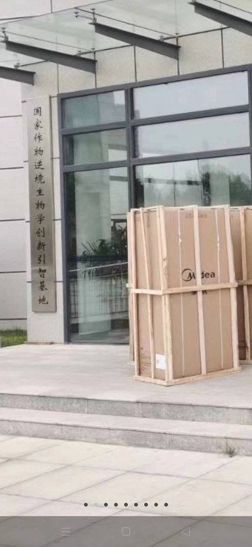 過(guò)家生物基地使用美的開水器